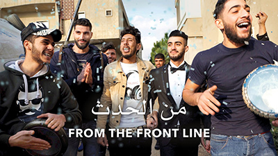 from the front line title slide from the film